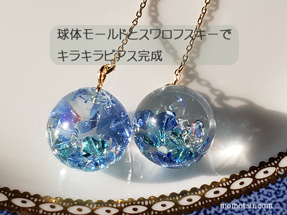 レジン ベタベタ 取り 方