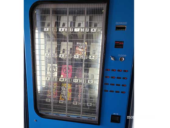 相模原のレトロ自動販売機